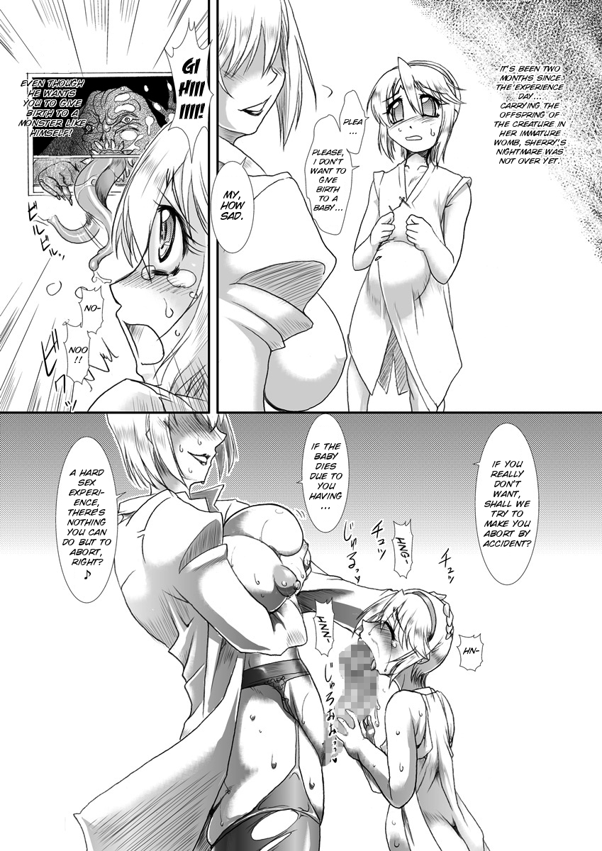 Sherry-chan Kouhai Jikken Kiroku page 8 full