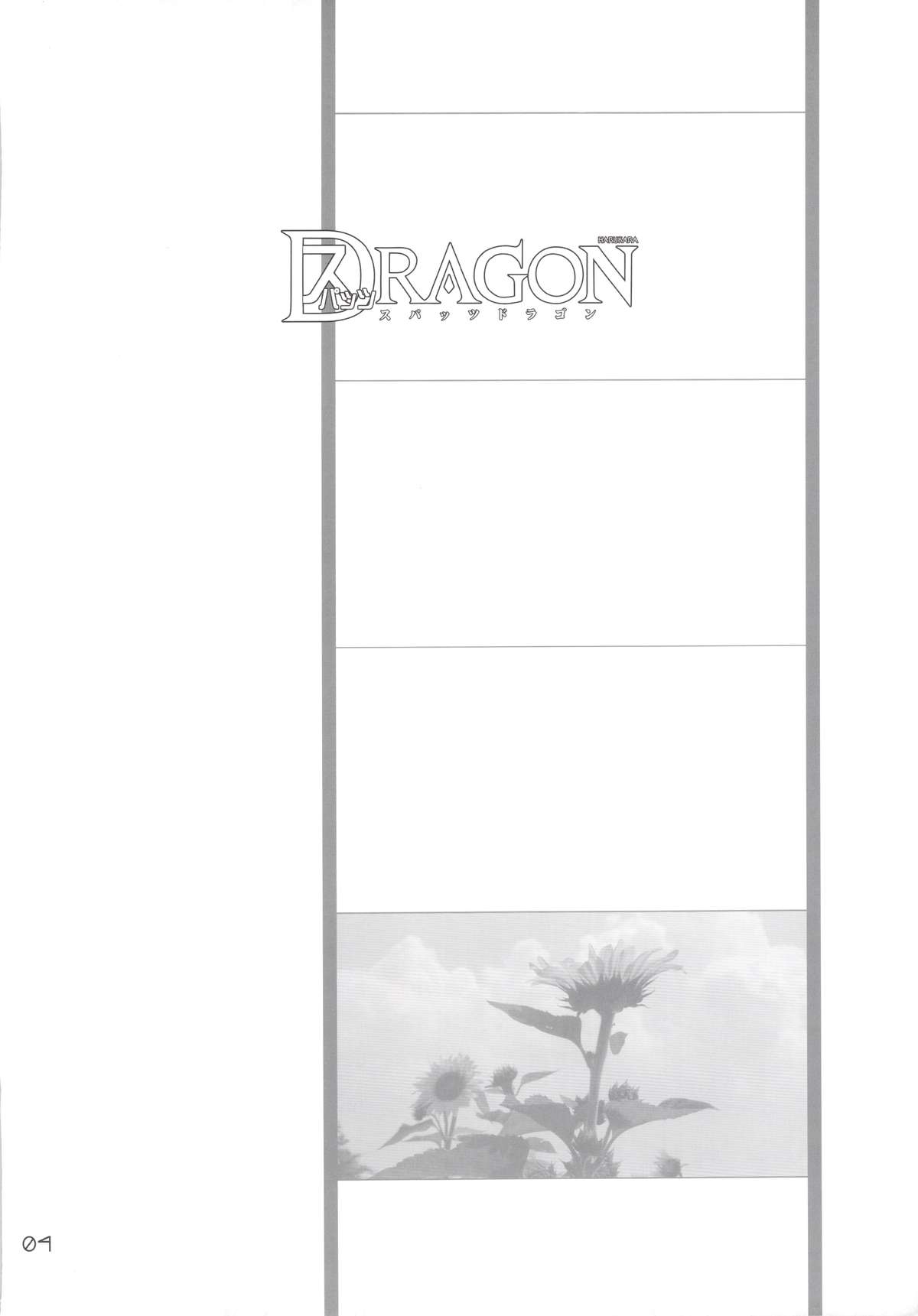 Spats Dragon page 4 full