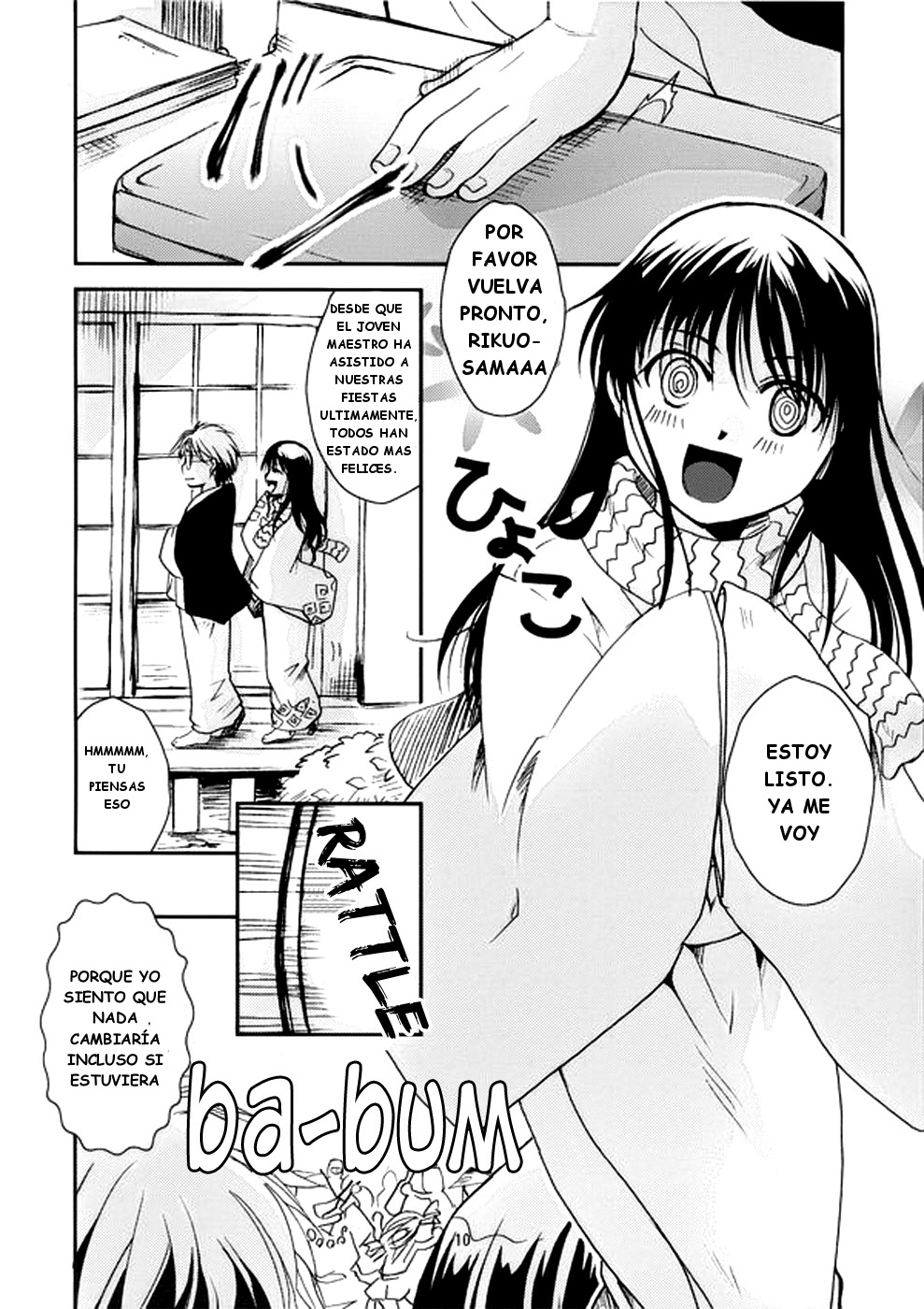 Tsurara Suiminkan page 9 full