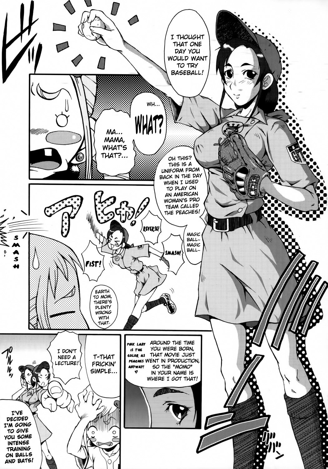 Urabambi Vol. 28 - Samurai Peachs! page 6 full
