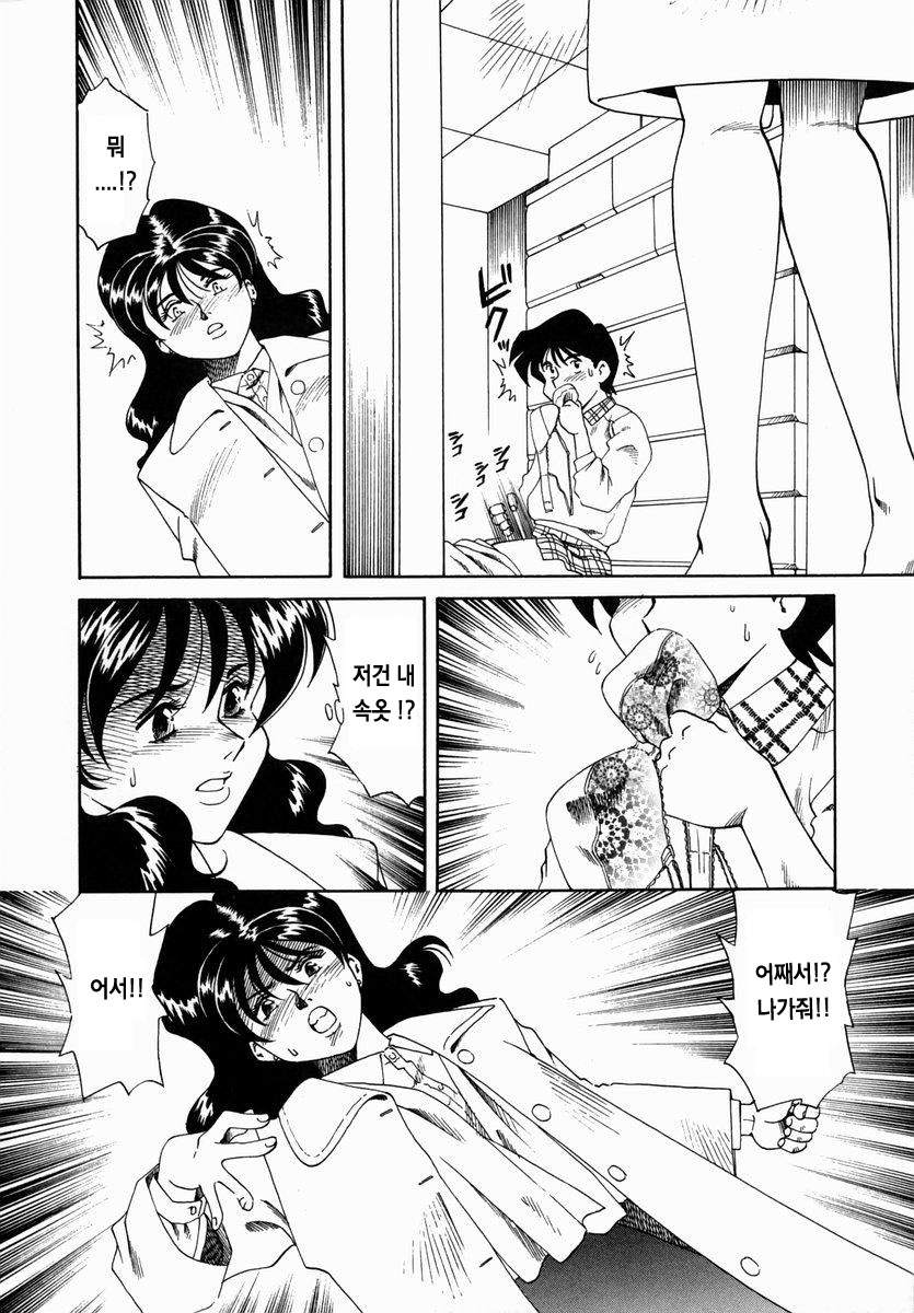 白濁に染まる陽子-Yoko Series Vol.1 page 9 full