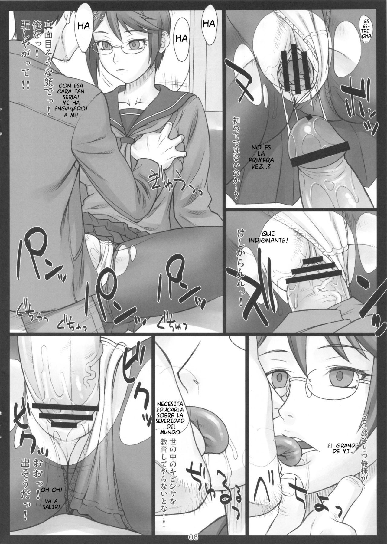 Stopwatcher page 5 full