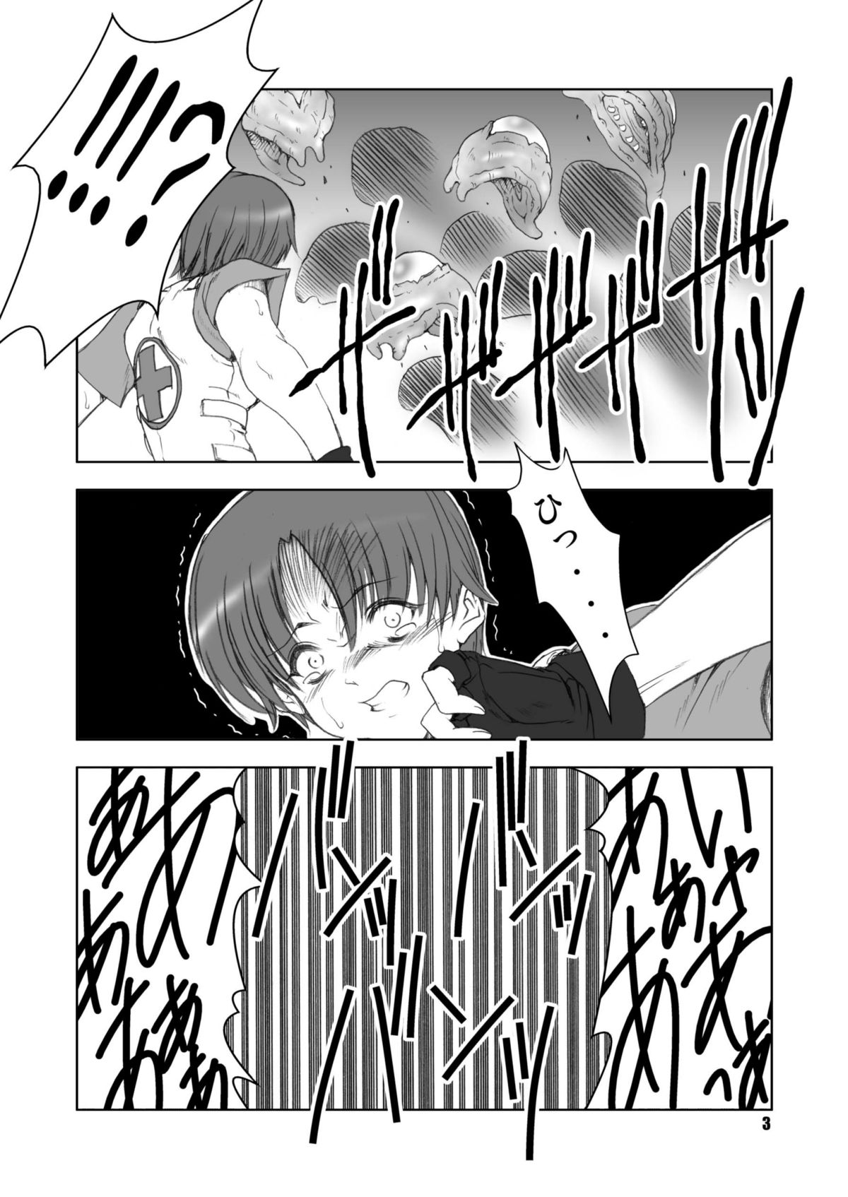 B page 3 full