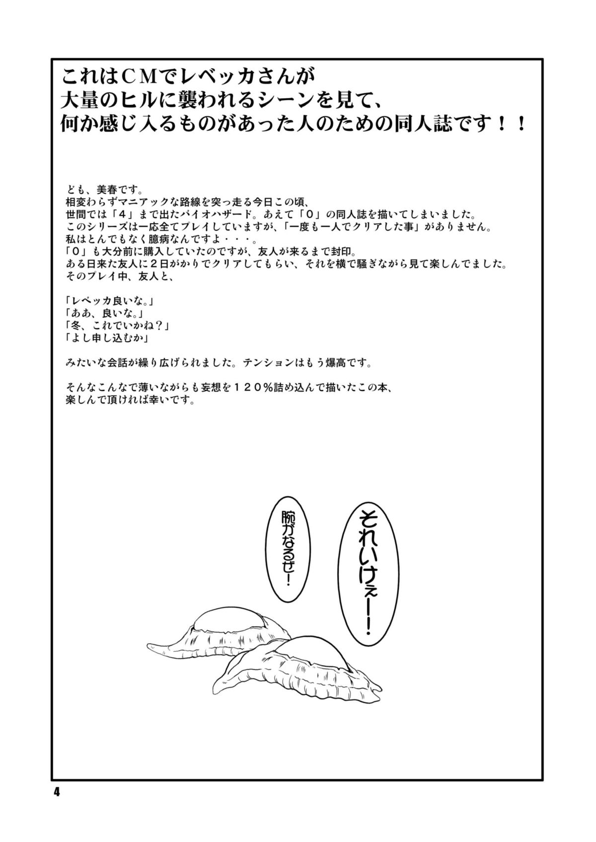 B page 4 full