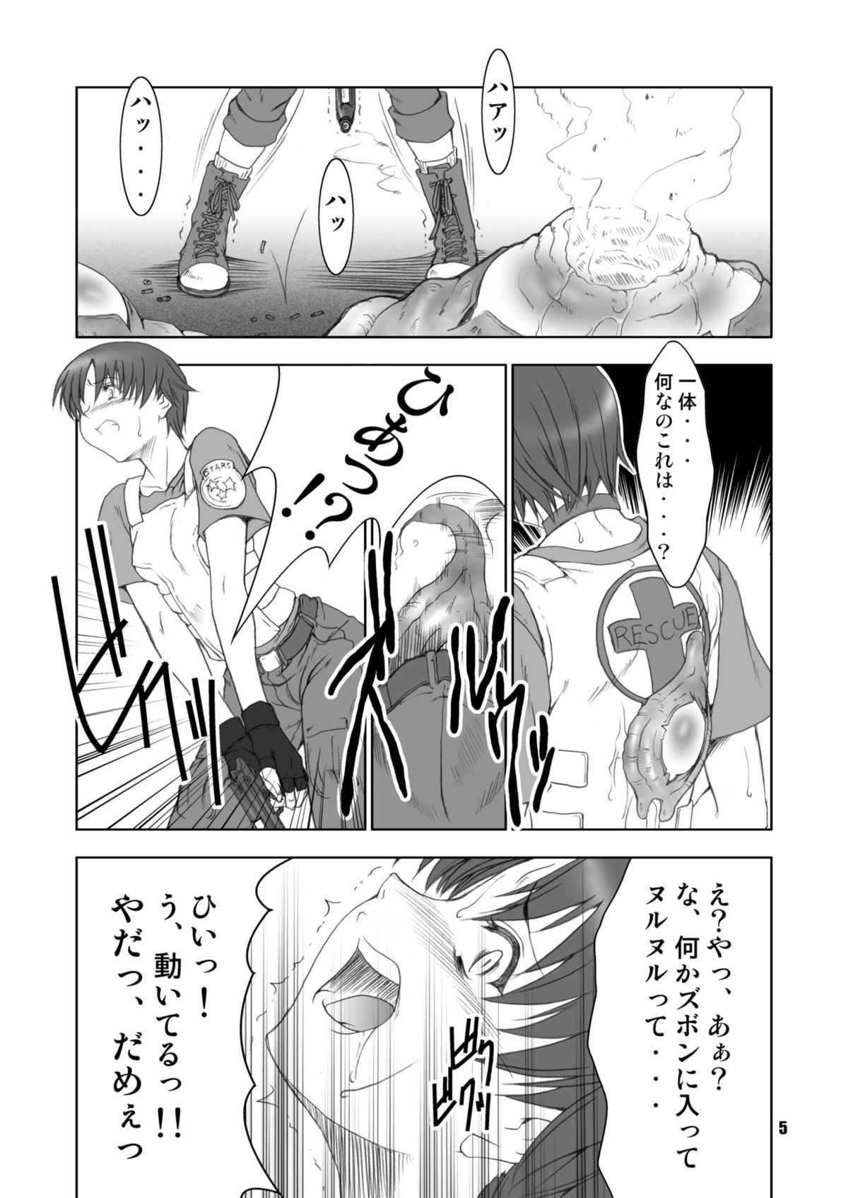 B page 5 full