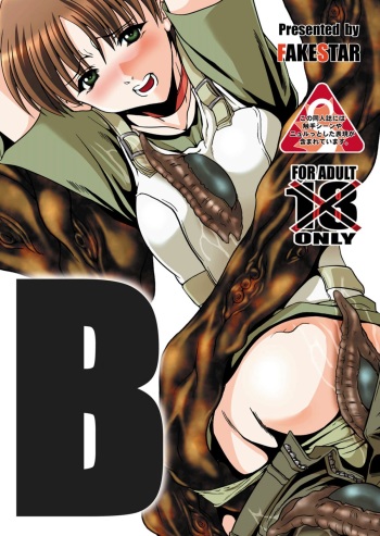 B cover