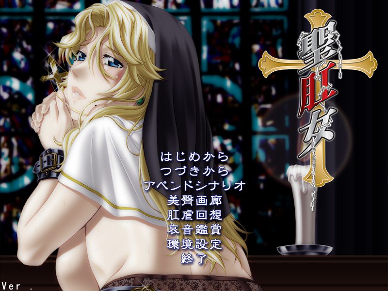 Seikojo ~Bitoku no Bijiri Dorei~ BestPrice Edition page 2 full