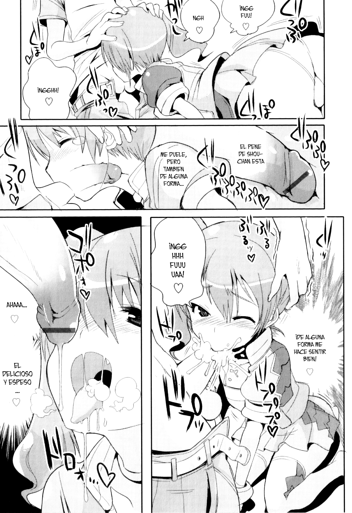 Shounibyou Demo ◯△✕ Shitai‼ page 9 full