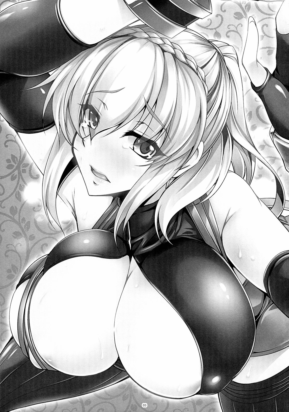 Gosha Hime-sama no Himitsu Tokkun page 3 full