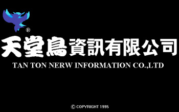 Pong Long Senshi Sunny'na no Densetsu cover