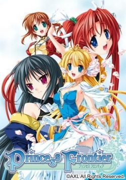 Princess Frontier