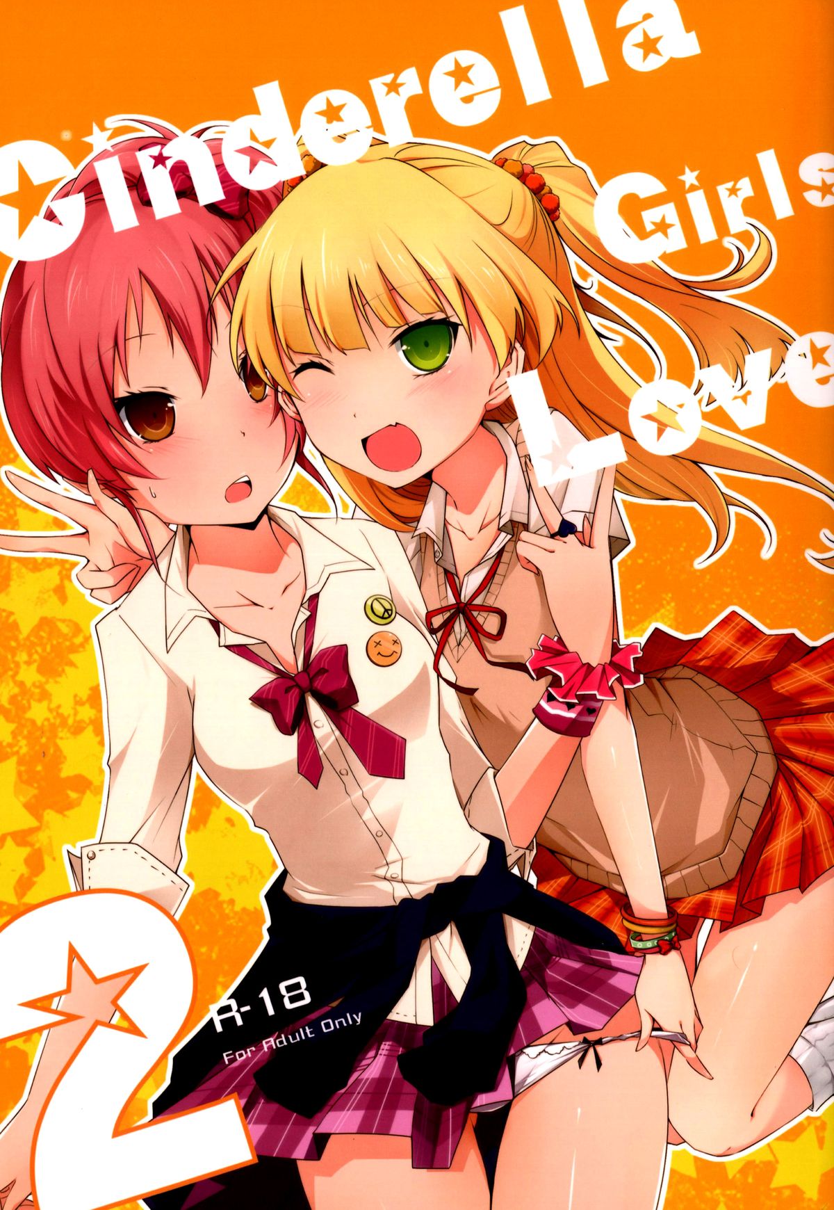 Cinderella Girls Love 2 page 1 full