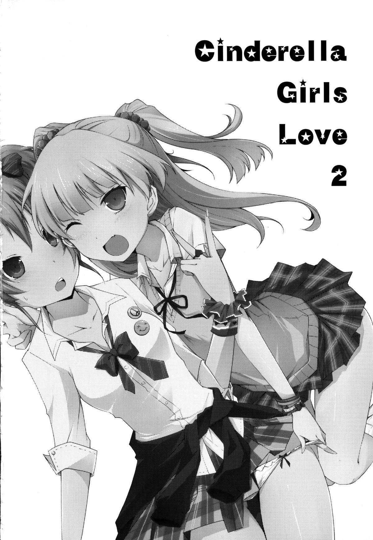 Cinderella Girls Love 2 page 3 full
