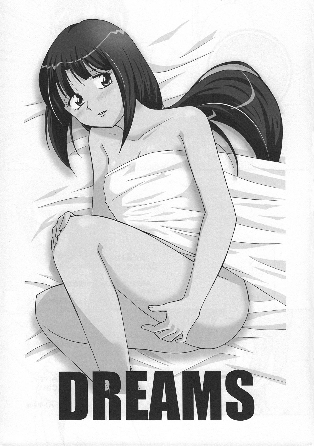 DREAMS page 4 full