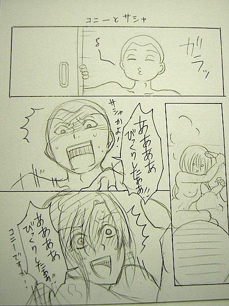 Bathroom Advance page 4 full