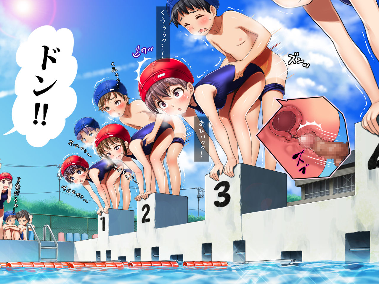 2055nen, Seikyouiku. page 4 full