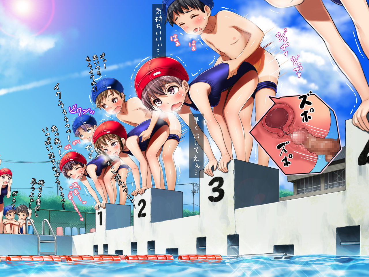 2055nen, Seikyouiku. page 5 full