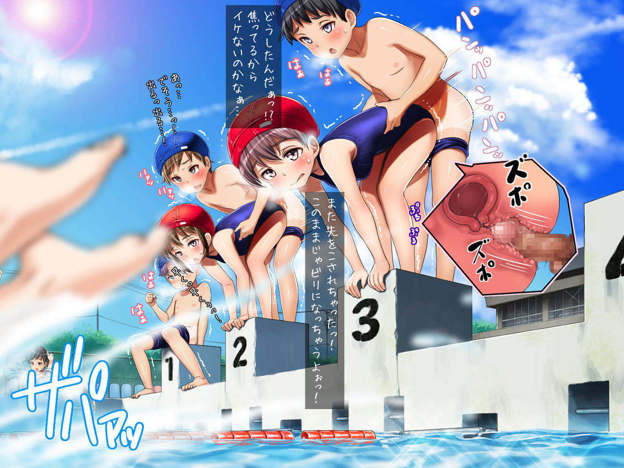2055nen, Seikyouiku. page 7 full