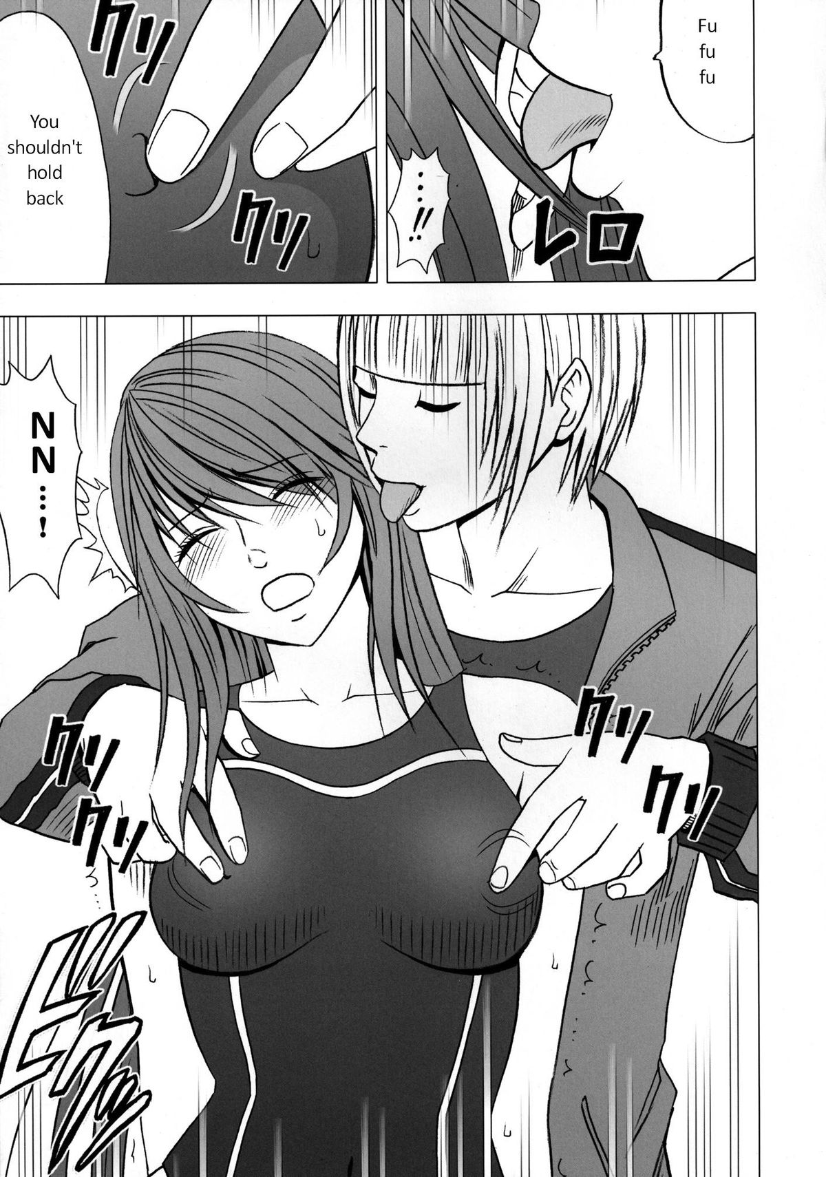 Virgin Control Takane no Hana wo Tsumu you ni CH. 2 page 10 full