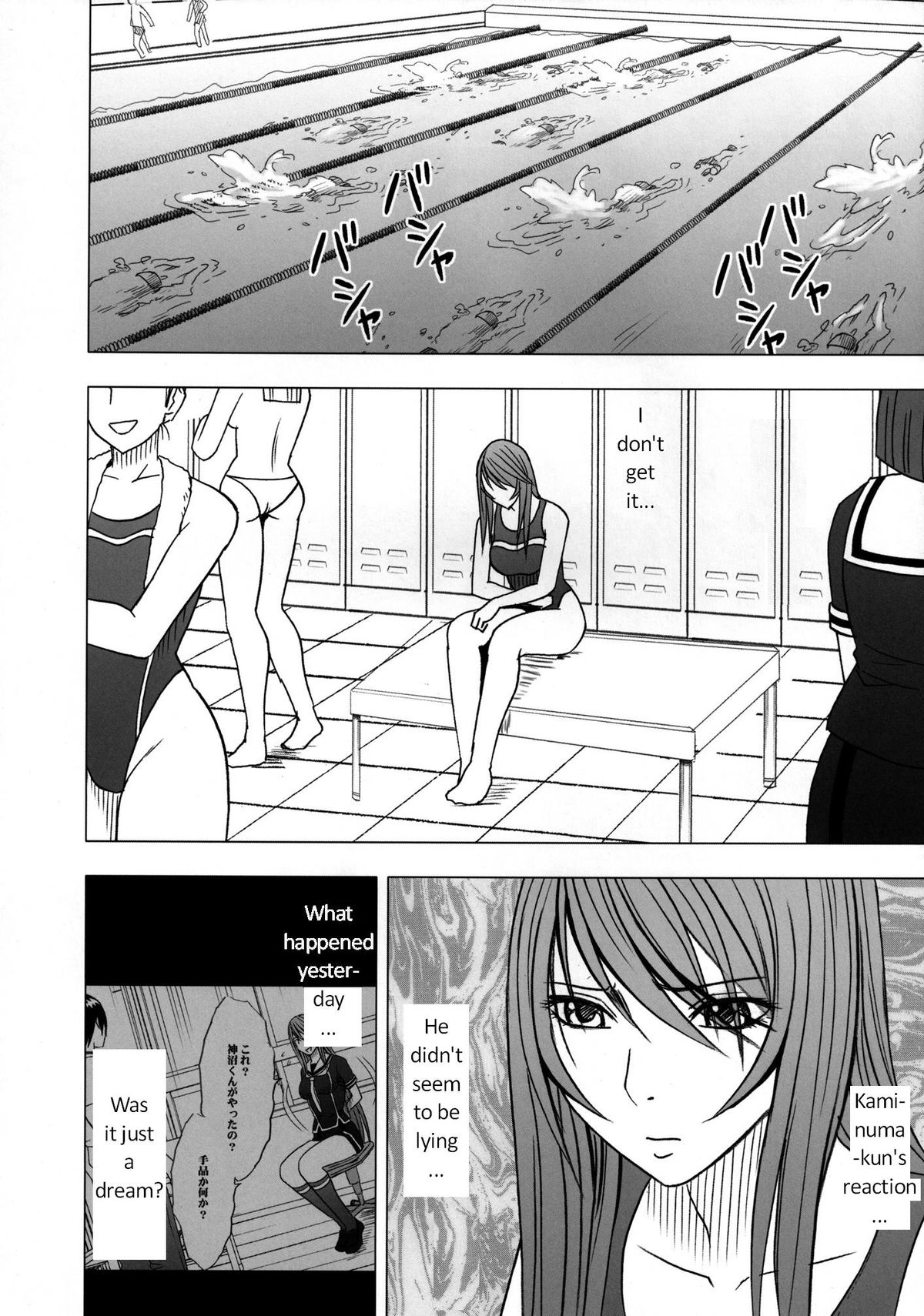 Virgin Control Takane no Hana wo Tsumu you ni CH. 2 page 5 full