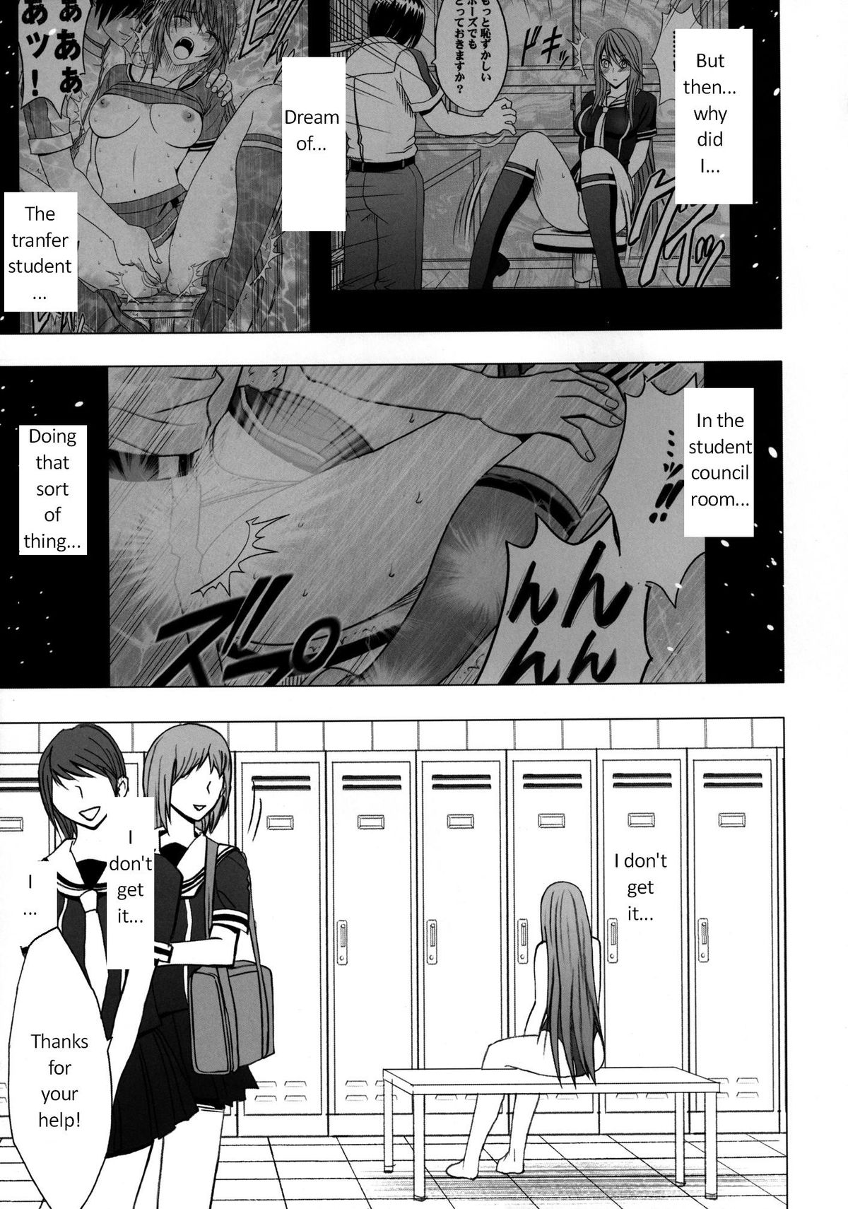 Virgin Control Takane no Hana wo Tsumu you ni CH. 2 page 6 full