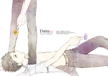 Daisy cover