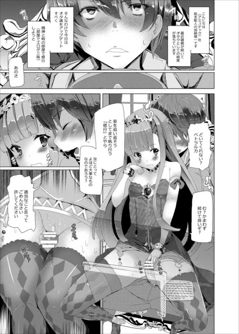 Moeru Shinryakusha Hentai Pics page 3 full