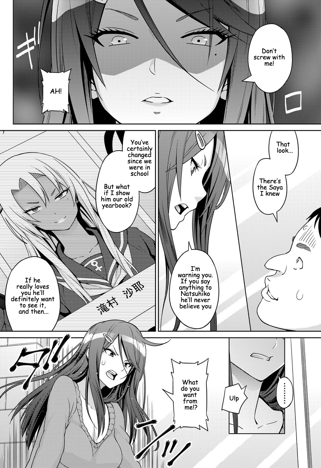 Love &amp; Less page 8 full