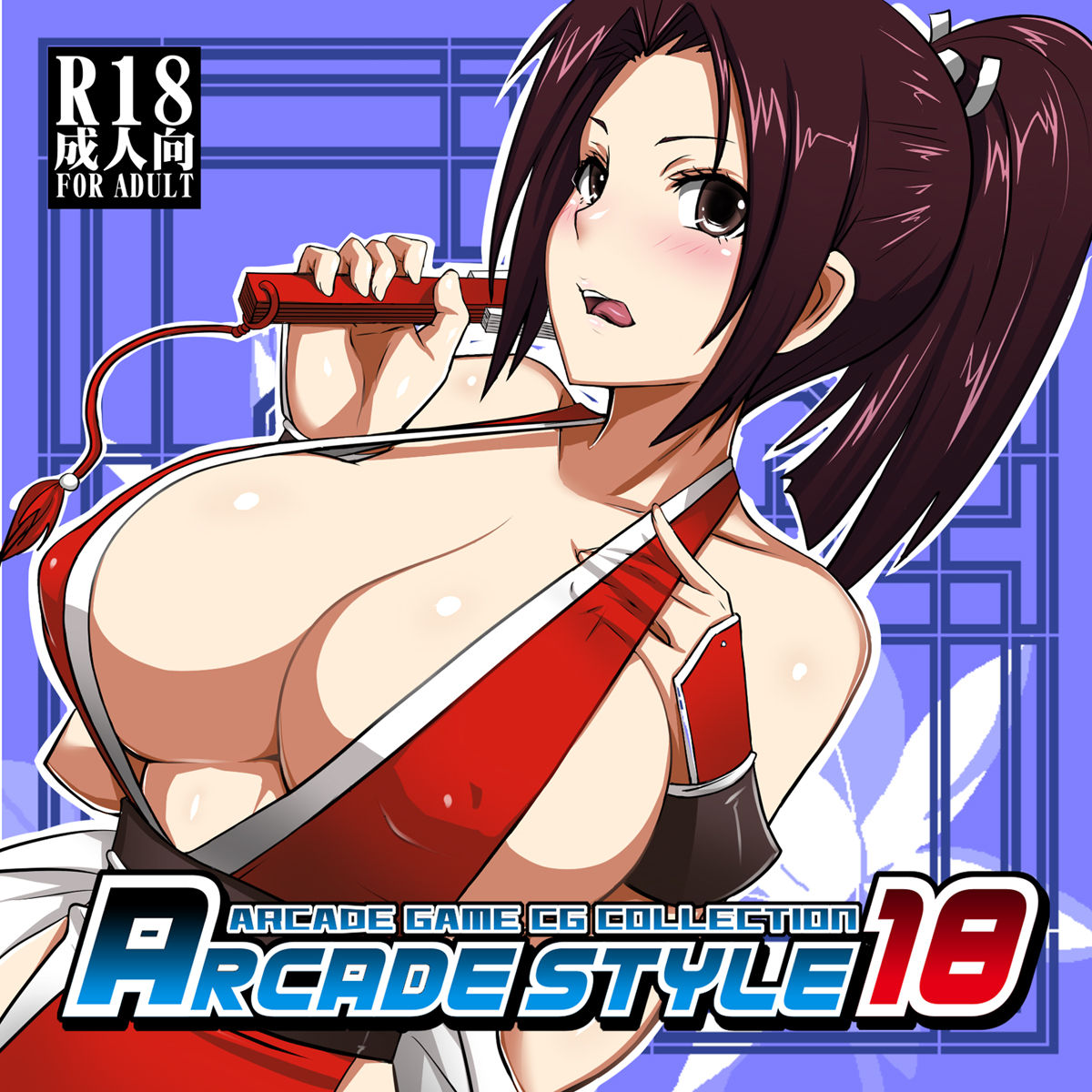 ARCADE STYLE 18 page 1 full