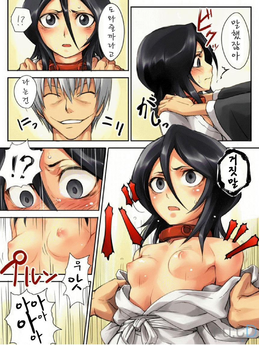 Tasuketaroka? Rukia-chan page 4 full