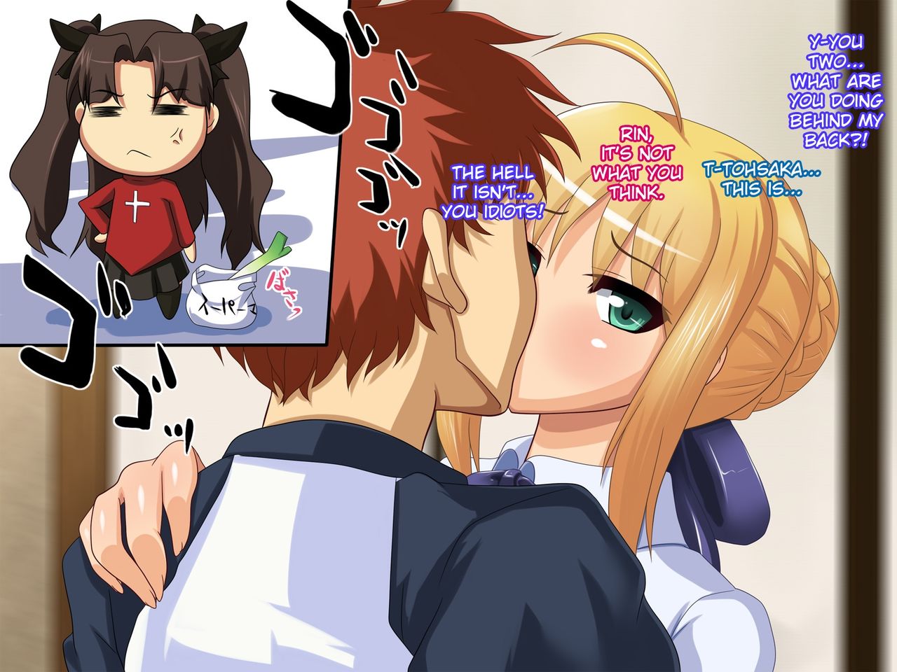 Buta ni Otosareta Onnatachi | Pigverted Women page 4 full