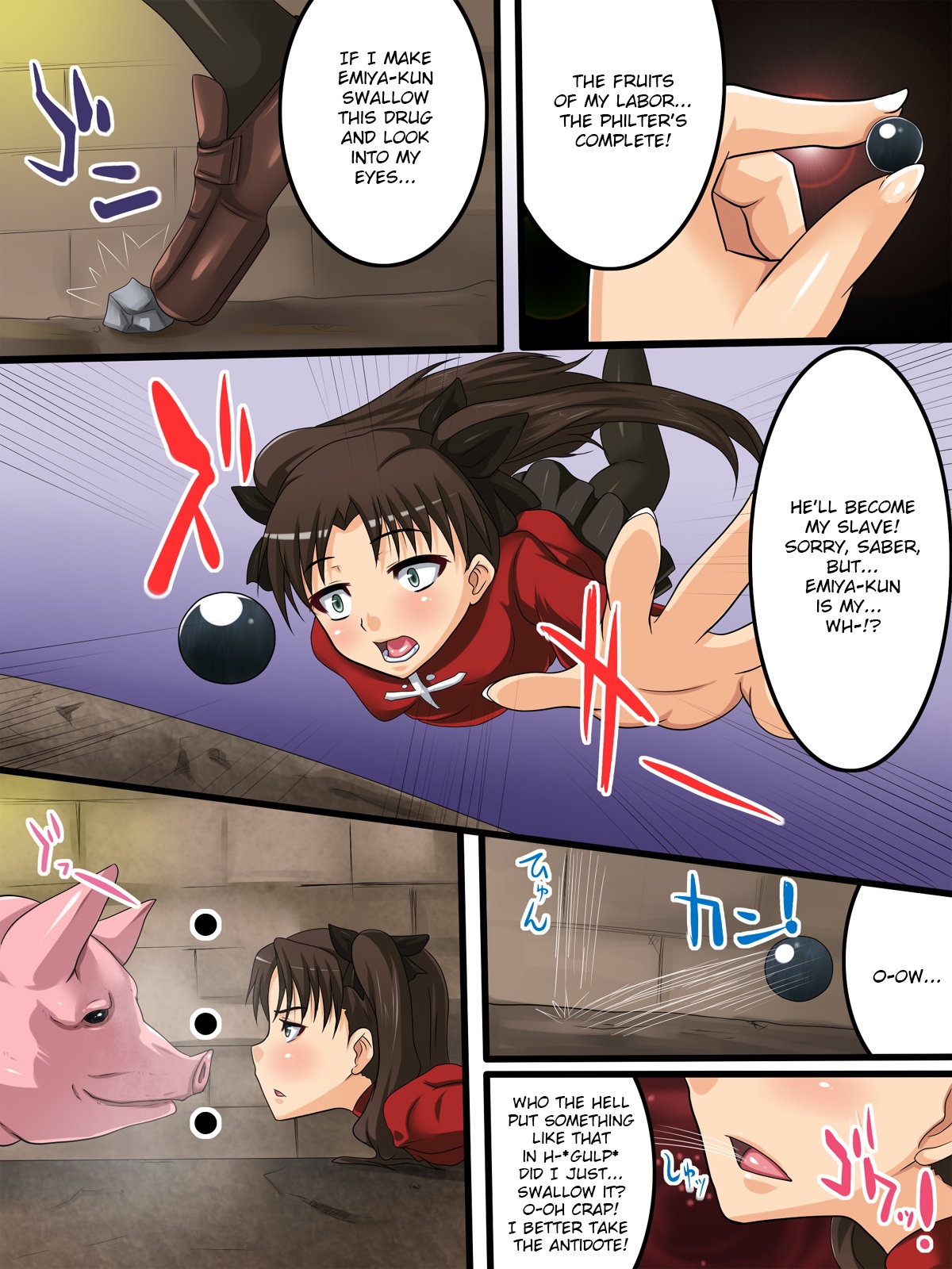 Buta ni Otosareta Onnatachi | Pigverted Women page 9 full