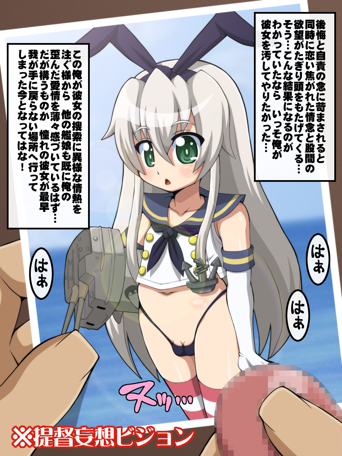 Kashimashi page 7 full
