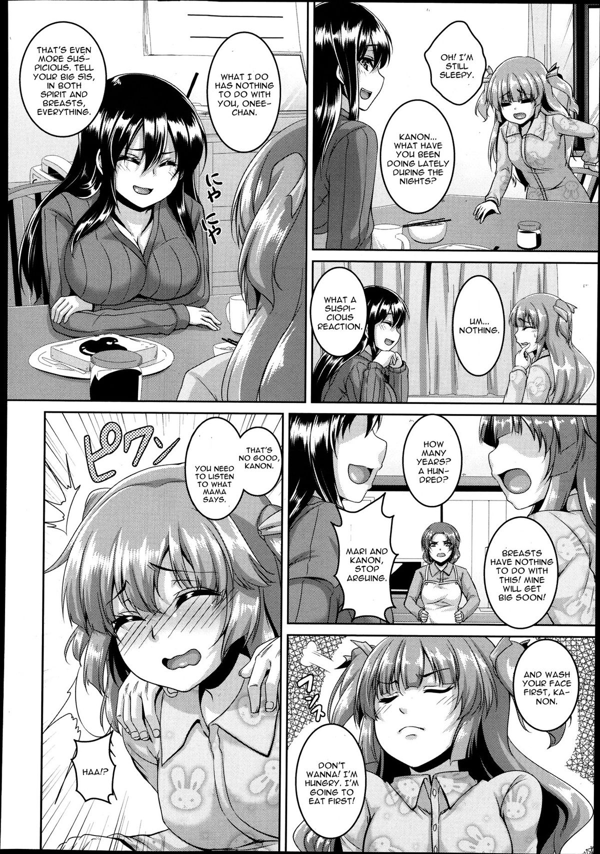 Gifu to Shimai no Kizuna page 2 full