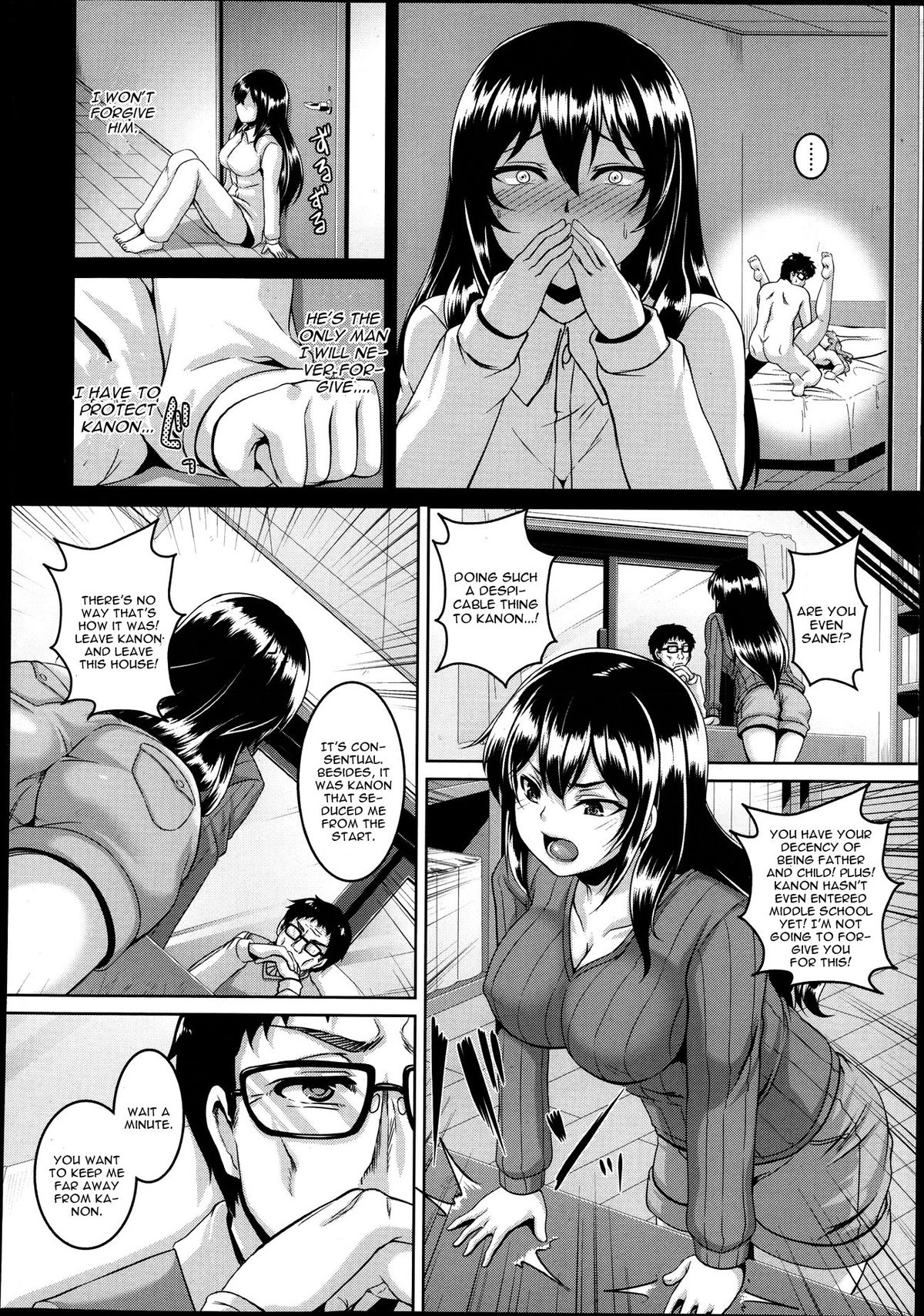 Gifu to Shimai no Kizuna page 6 full