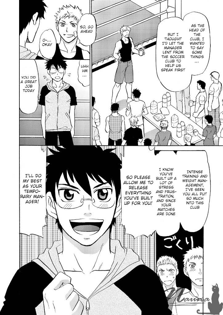 Manage no Oshigoto 3 page 6 full