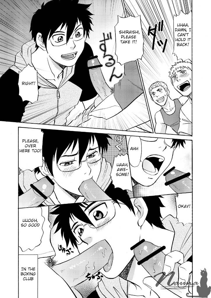 Manage no Oshigoto 3 page 7 full