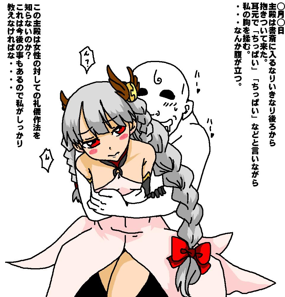 ウチに嫁がやって来た！ page 2 full