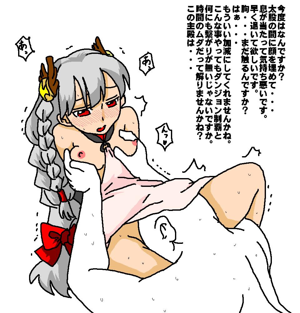 ウチに嫁がやって来た！ page 5 full