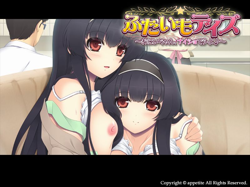 Futaimo Days ~Onii-chan, Naisho de Shiyo♪~ page 2 full