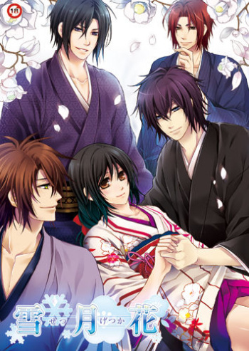 Setsugekka cover