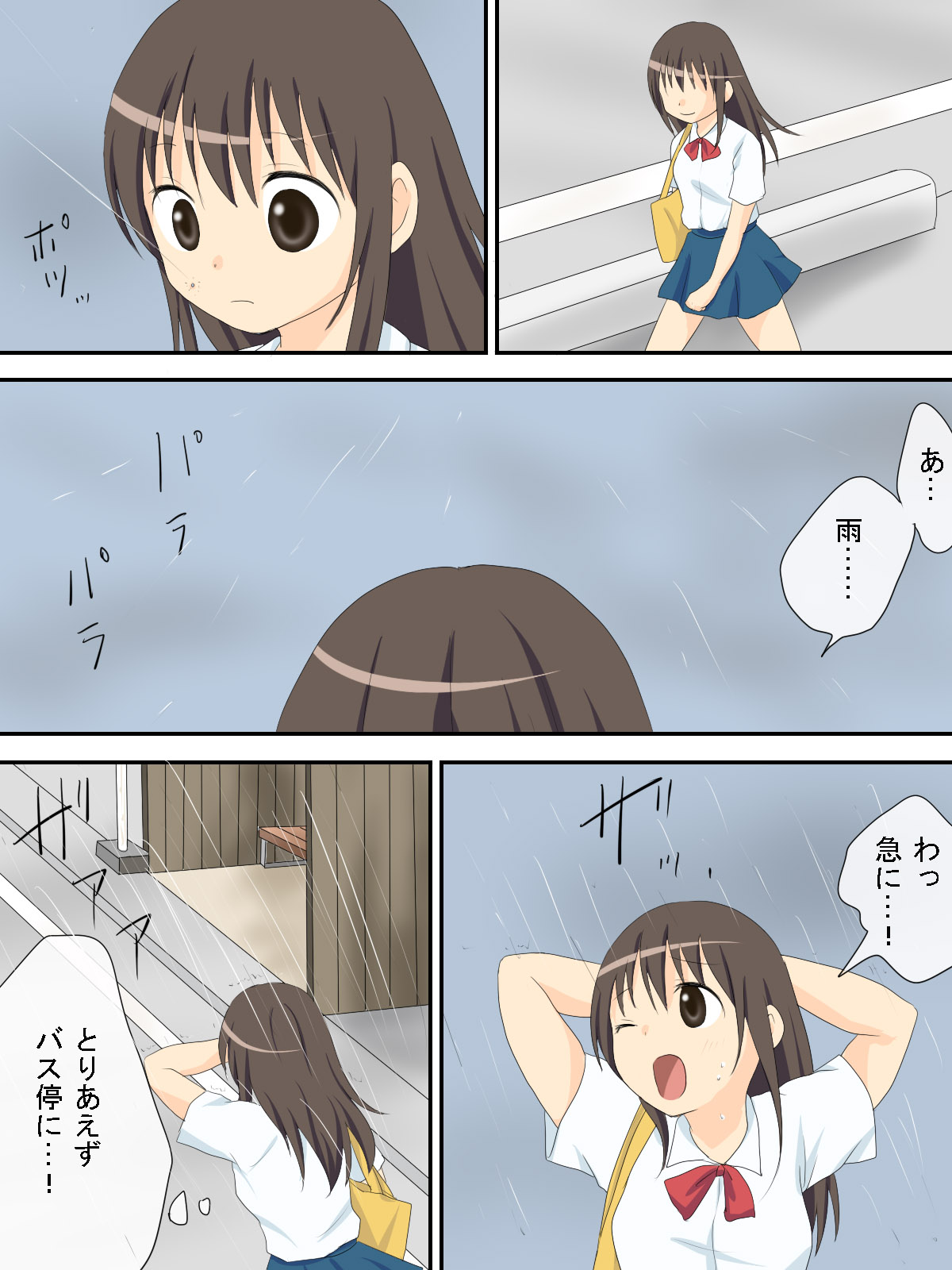 Bus ga Kuru made ... page 2 full