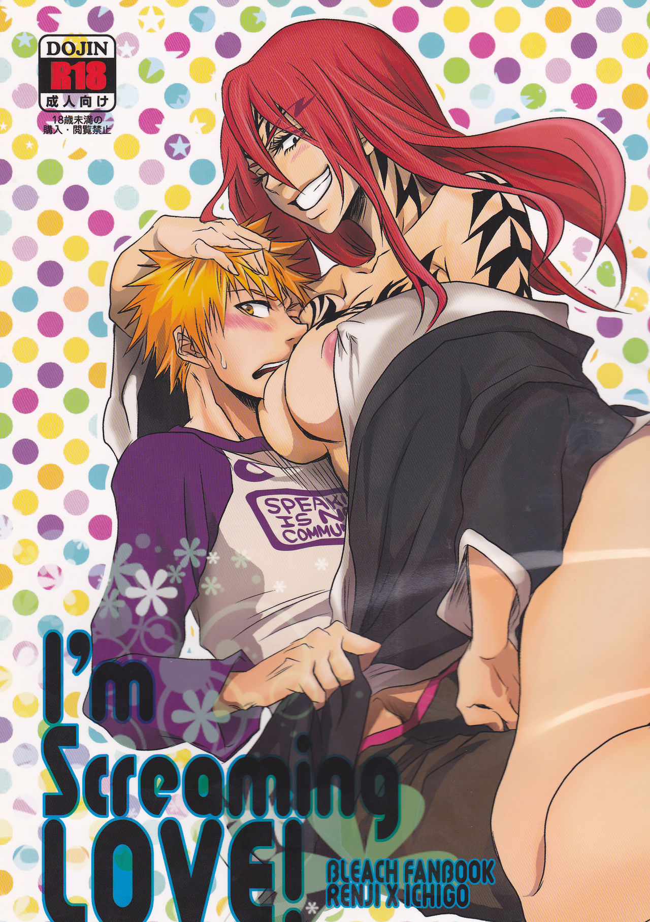 I'm Screaming LOVE! page 1 full