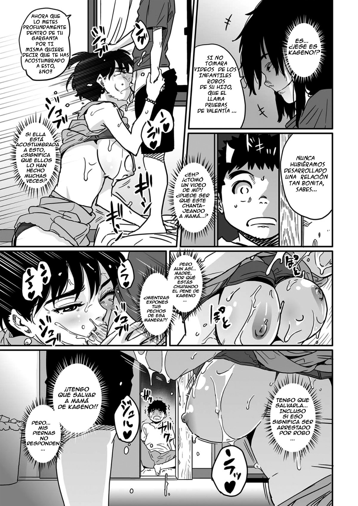 Okaa-san no Koubi. page 7 full