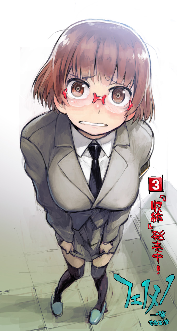 Short Hair and/or Glasses page 1 full