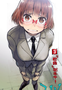 Short Hair and/or Glasses