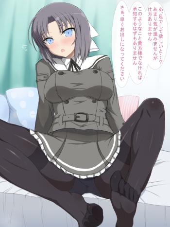 Chinko no Yume ni Shizumimashou cover