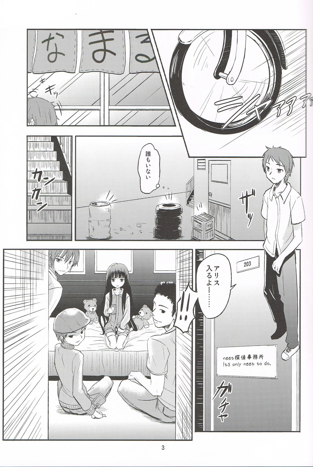 Gigolo page 4 full