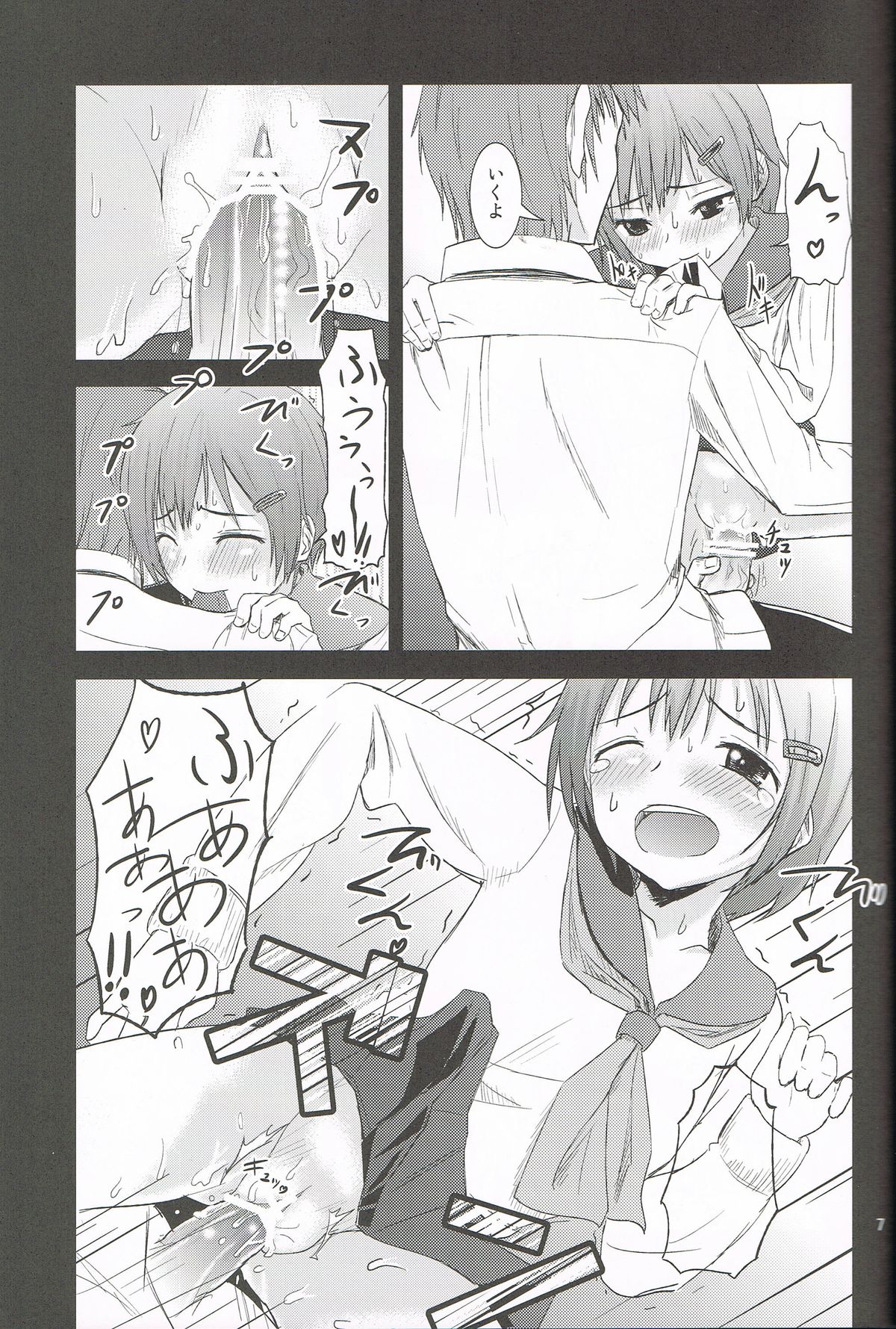 Gigolo page 8 full