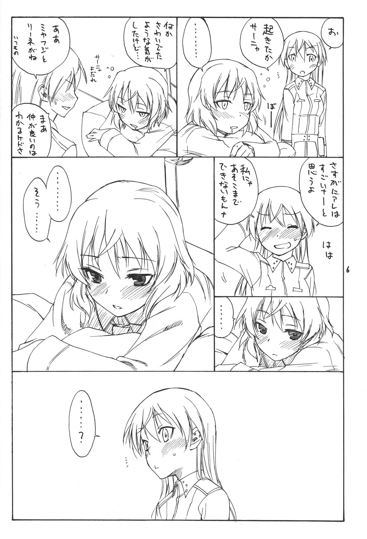 Trust page 6 full